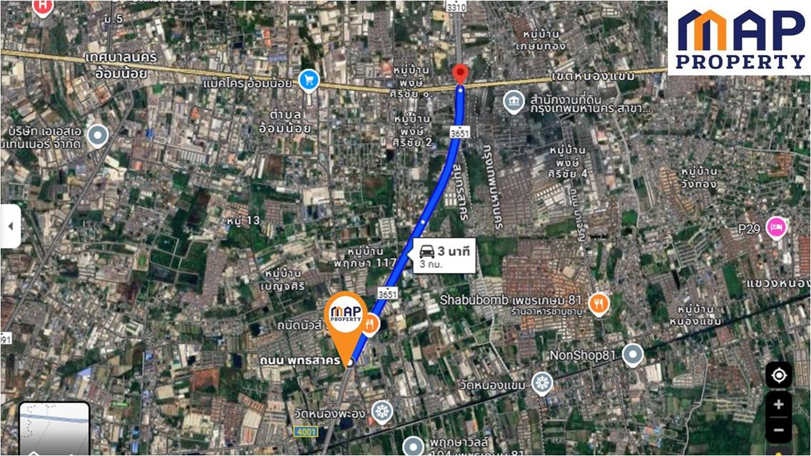 ที่ดินผังเมืองสีแดง ถนนพุทธสาคร 10