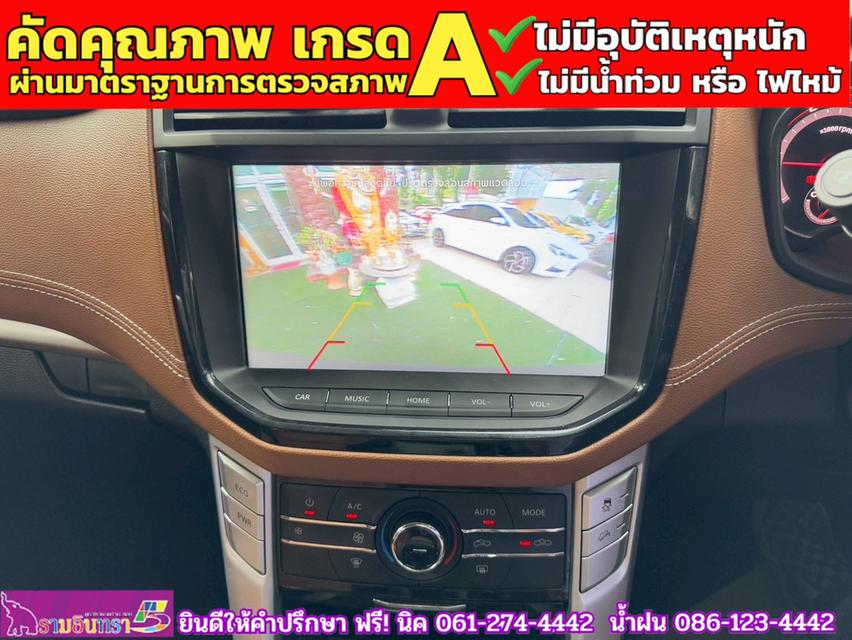 MG EXTENDER 4 ประตู 2.0 GRAND X i-Smart ปี 2025 9