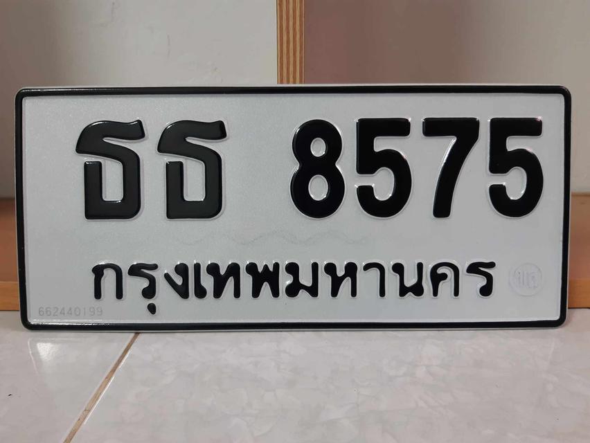 ป้ายสวยหมวดเบิ้ล " ธธ "