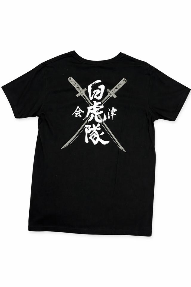 เสื้อยืดลาย "Byakkotai" (หน่วยพยัคฆ์ขาว) – ของแท้จากเมืองไอซุวากามัตสึ ญี่ปุ่น รูปย่อยที่ 2