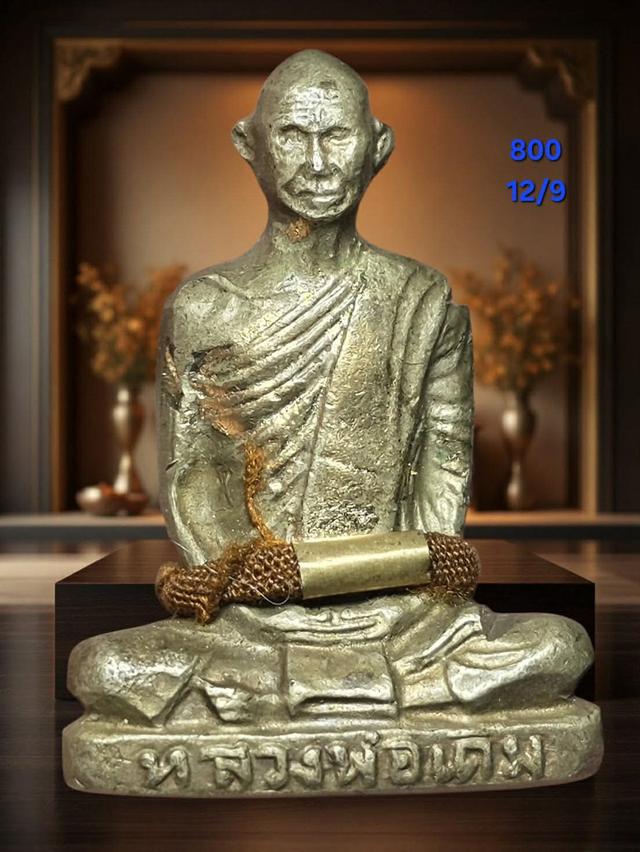 พระเครื่องยอดนิยม12/9
