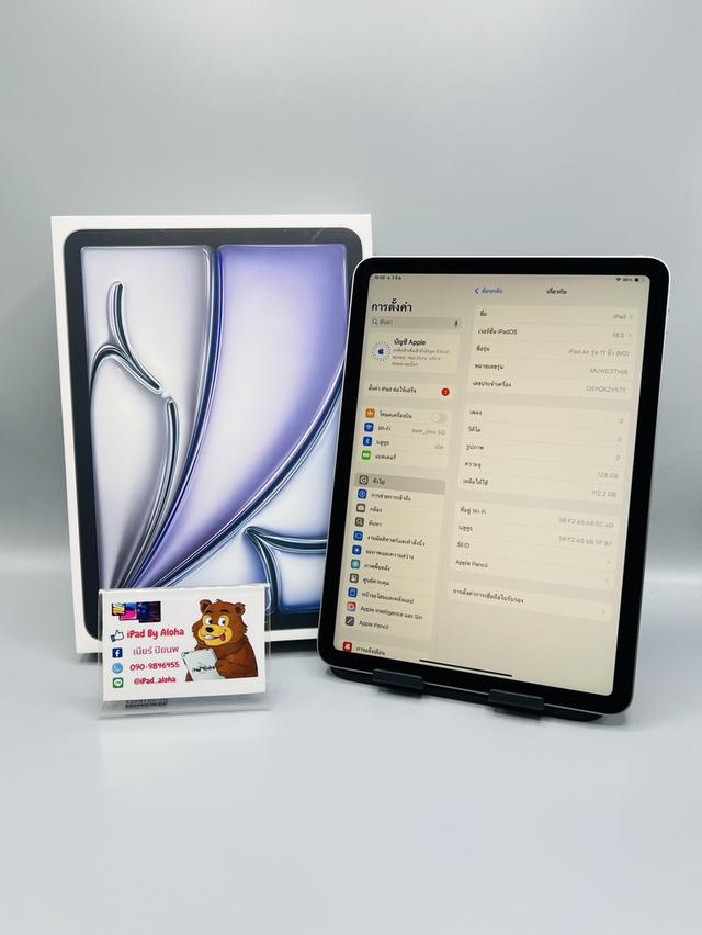 iPadAir6 128gb WiFi แบต100% ประกันเหลือ นัดรับได้ครับ 2