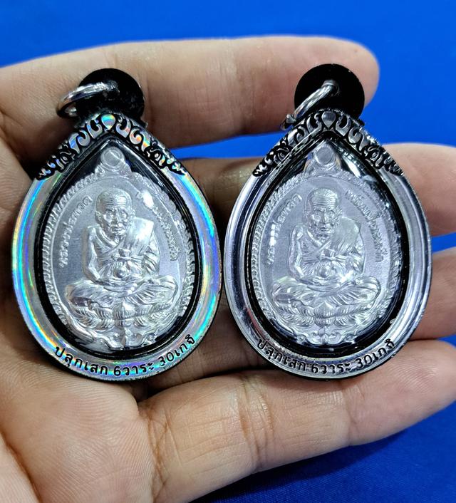 #เหรียญหลวงปู่ทวดเหยียบน้ำทะเลจืด รุ่นเปิดโลก ปี2566  ปลุกเสก6วาระ 30เกจิ หลวงปู่ศิลา สิริจันโท #พร้อมเลี่ยมเลเซอร์กันน้ำอย่างดีสวยงาม
