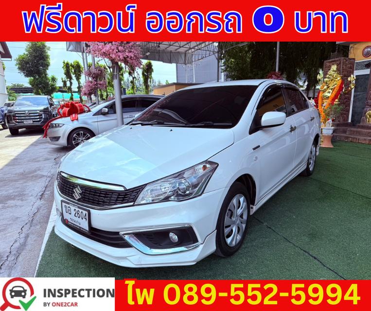 เกียร์ธรรมดา SUZUKI CIAZ 1.2 GL ปี 2022   2