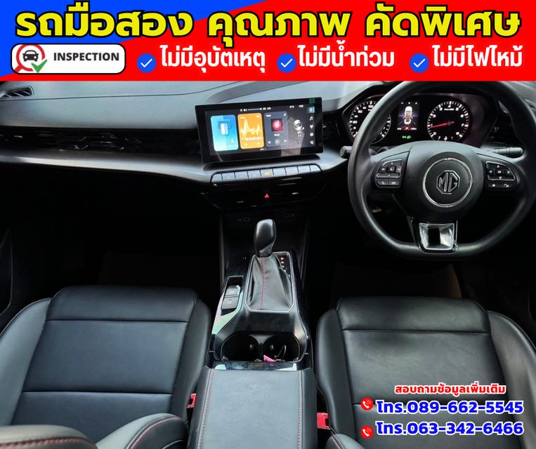 🚗ปี2024 MG MG5 1.5  D 🚗ไมล์แท้ 9,xxx กม. 4