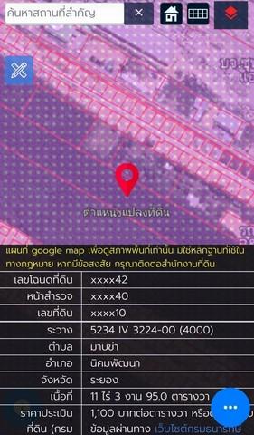 ขายที่ดินนิคมพัฒนาระยอง ขายที่ดินติด WHA ที่ดินถมเสมอ พื้นที่ดิน 11-3-95 ไร่ 4
