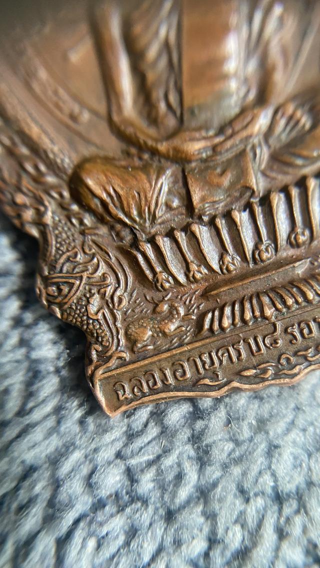 หลวงปู่ทิมนั่งพาน ปี 18 บล็อคนิยม หลังจิก 4