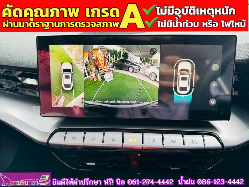 MG 5 1.5X Sunroof i-Smart ปี 2024 9