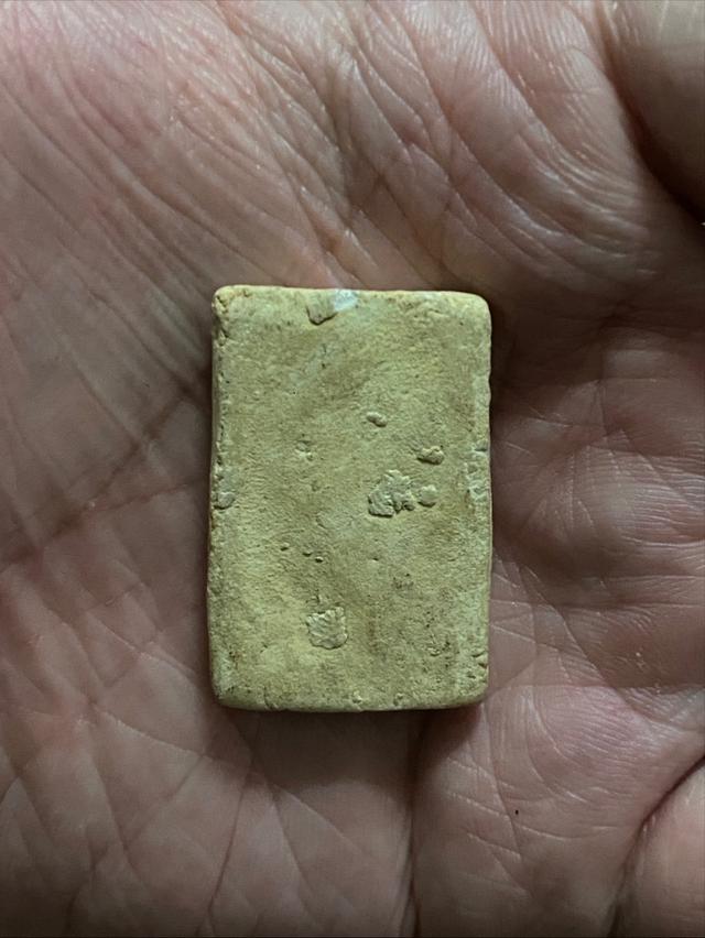 หลวงปู่เผือก รัศมี 2493 รูปย่อยที่ 2