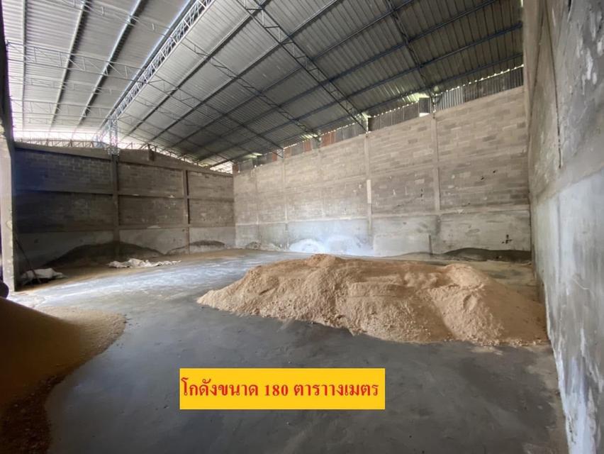 ขาย ที่ดินพร้อมสิ่งปลูกสร้าง โกดัง 5
