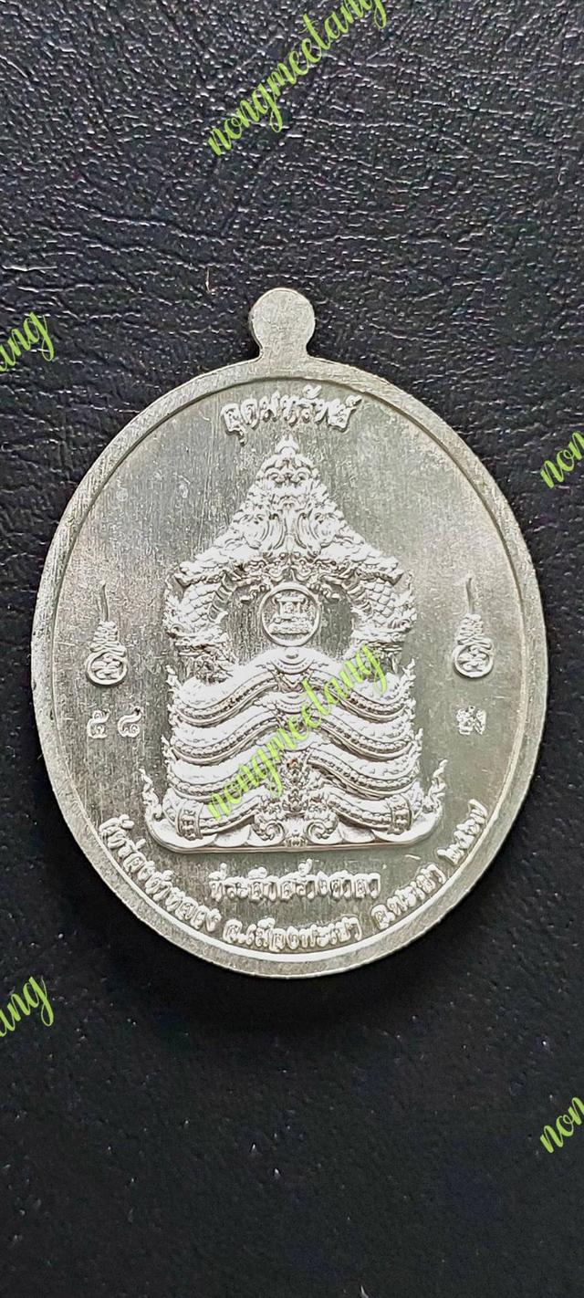 💥เหรียญพระสิวลีจกบาตตร  🔊รุ่นอุดมทรัพย์ 💢เนื้อชุบเงินคุ้ยพื้นลงยาฟินิกซ์ลงยาจีวร📣เลข๕๘ จัดสร้าง. ๘๑ เหรียญสังฆาฎิ ปี๒๕๖๗ 2
