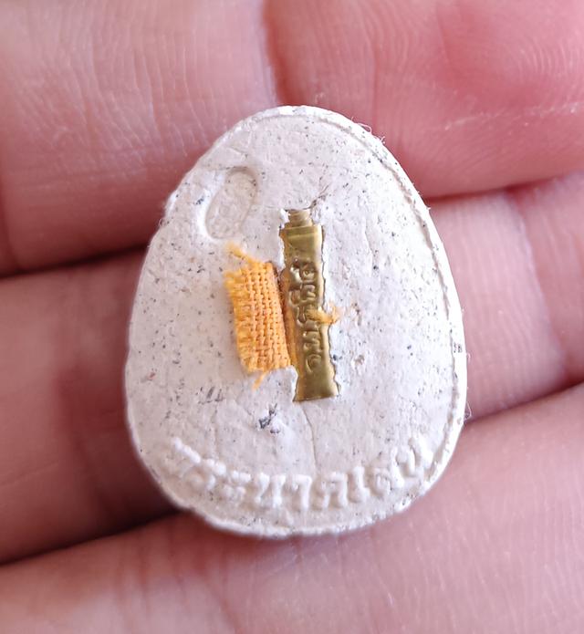 พระเครื่อง พระผง พระปิดตา