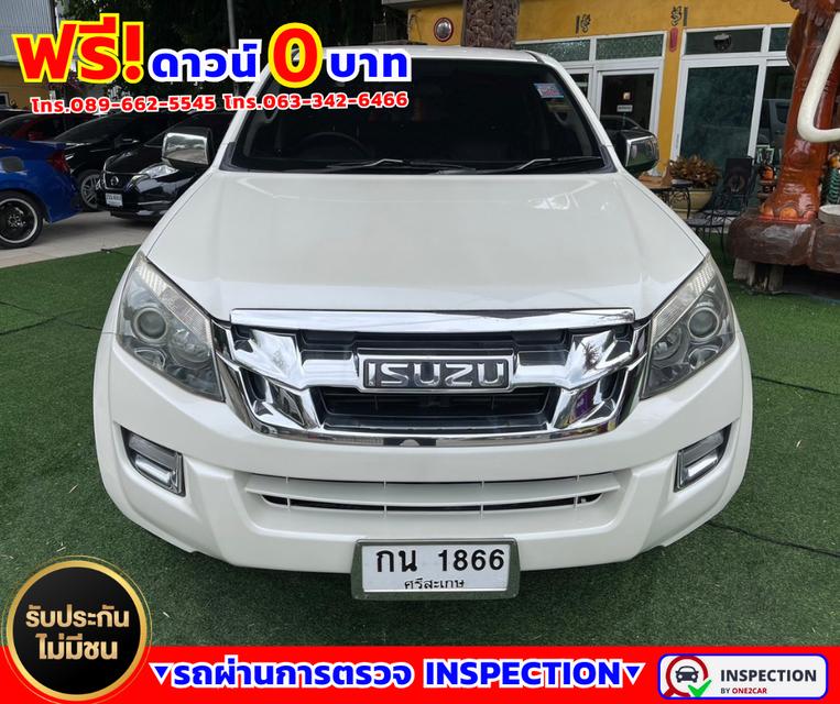 🌟ปี2014 Isuzu D-Max 3.0 CAB-4  Hi-Lander Z-Prestige 🌟ไมล์แท้ 107,xxx กม. 