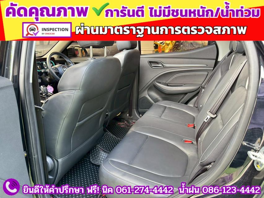 MG VS HEV 1.5 X ปี 2023 12