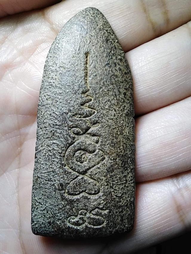 ลีลาหลวงปู่บุญวัดกลางบางแก้ว 2