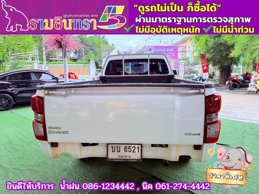 ISUZU D-MAX SPARK 1.9 Ddsi ปี 2021 6