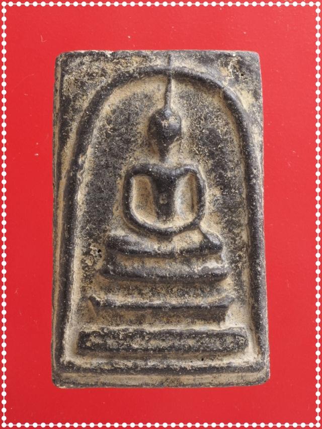 v14.พระสมเด็จ พระเบญจภาคี พระเครื่อง