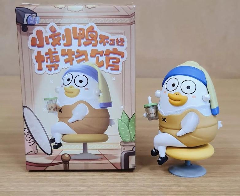 Duckyo Friends Museum Series 5