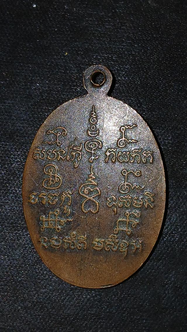 หลวงพ่อเพชรวัดตาปอนใหญ่ ปี 07