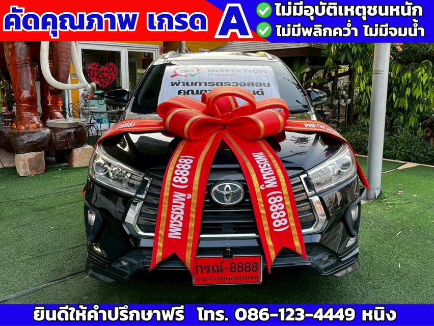 Toyota Innova Crysta 2.8 6AT ปี 2022 #เบาะ3แถว 7ที่นั่ง รูปที่ 2