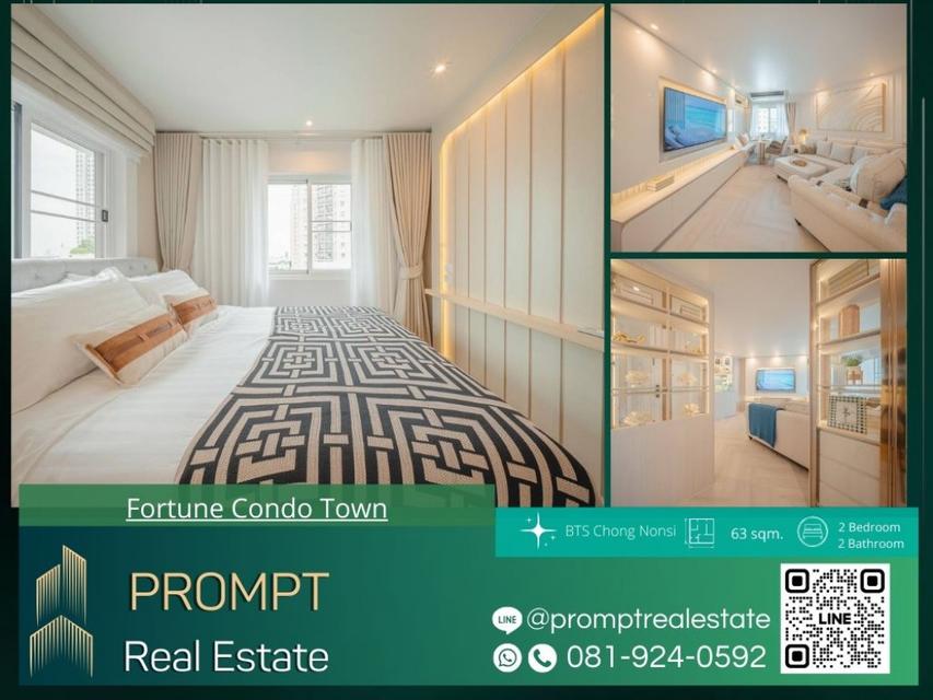 EF00879 - Fortune Town - 63 sqm  2 room - 2 bathroom 1