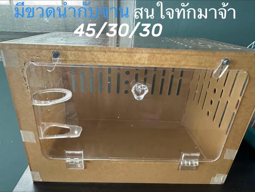 กรงสัตวๆๆๆๆๆๆๆๆๆๆๆๆๆๆๆๆ