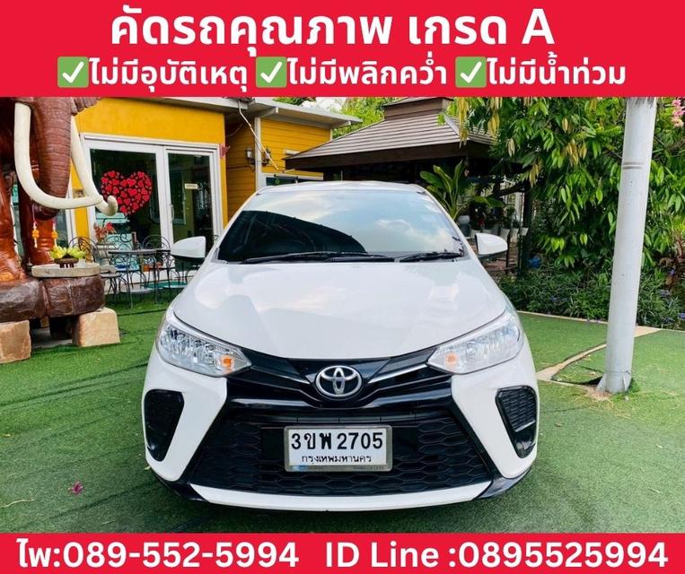 Toyota Yaris 1.2 Entry Hatchback ปี 2022 รูปย่อยที่ 3