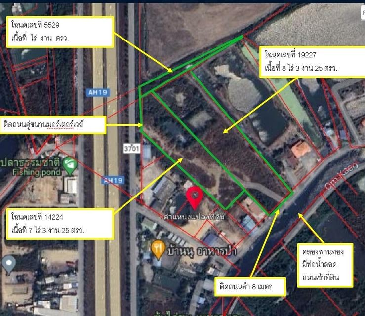 ขายที่ดินติดถนนเรียบมอเตอร์เวย์อมตะชลบุรี 22ไร่3งานเศษ บ้านเก่าบางนาง ไร่ละ12ล้าน 1