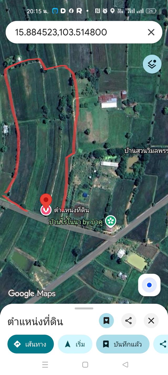 ขายที่ดิน จังหวัดร้อยเอ็ด 5