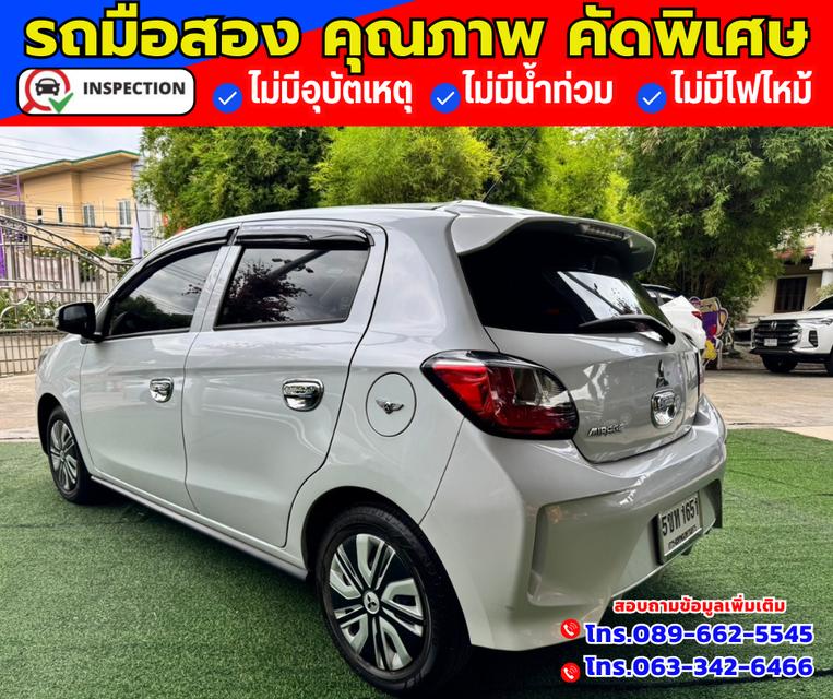 🔴ปี2024 Mitsubishi Mirage 1.2 Active 4