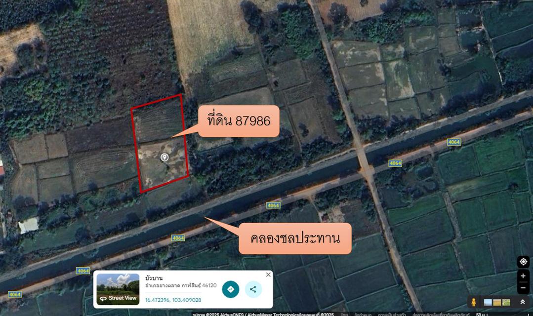 ขายที่ดิน ที่นา ติดคลองชลประทาน 2