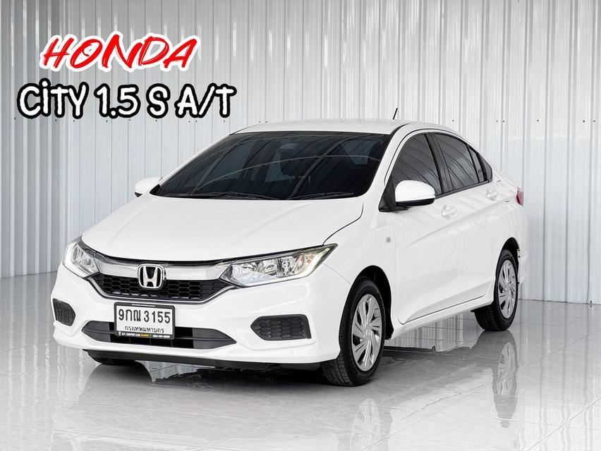 City 1.5S เกียร์ออโต้ ฟรีดาวน์