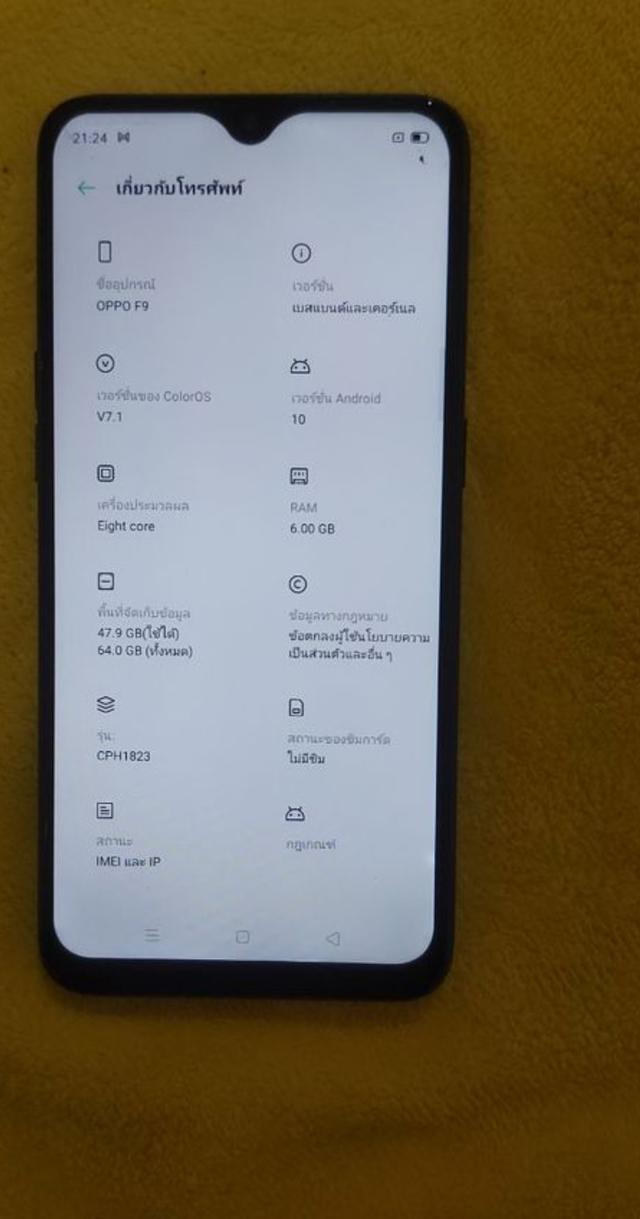 Oppo F9 แรม 6 มือสองขายตามสภาพ 5