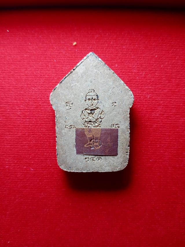 พระขุนแผน