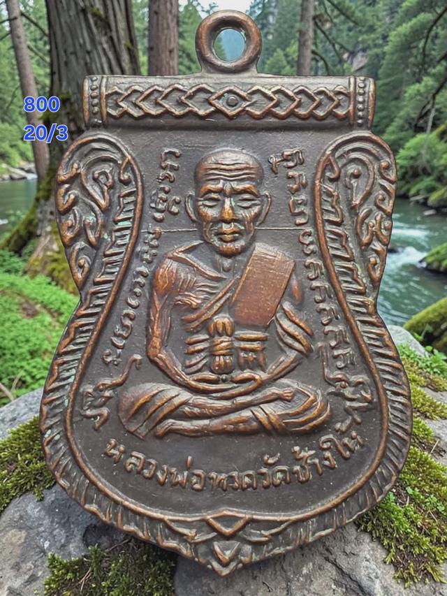 ขายพระเครื่องสวยๆ หลายแบบ