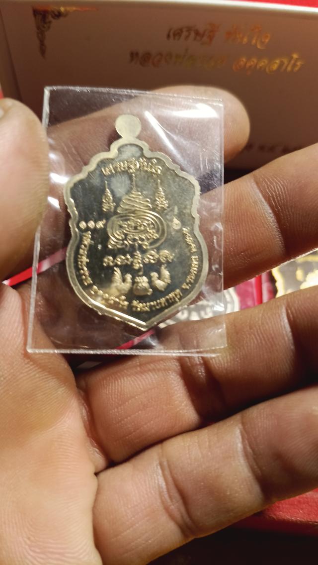 พระเครื่อง หลวงพ่อรวย วัดมาบตาพูด จ.ระยอง