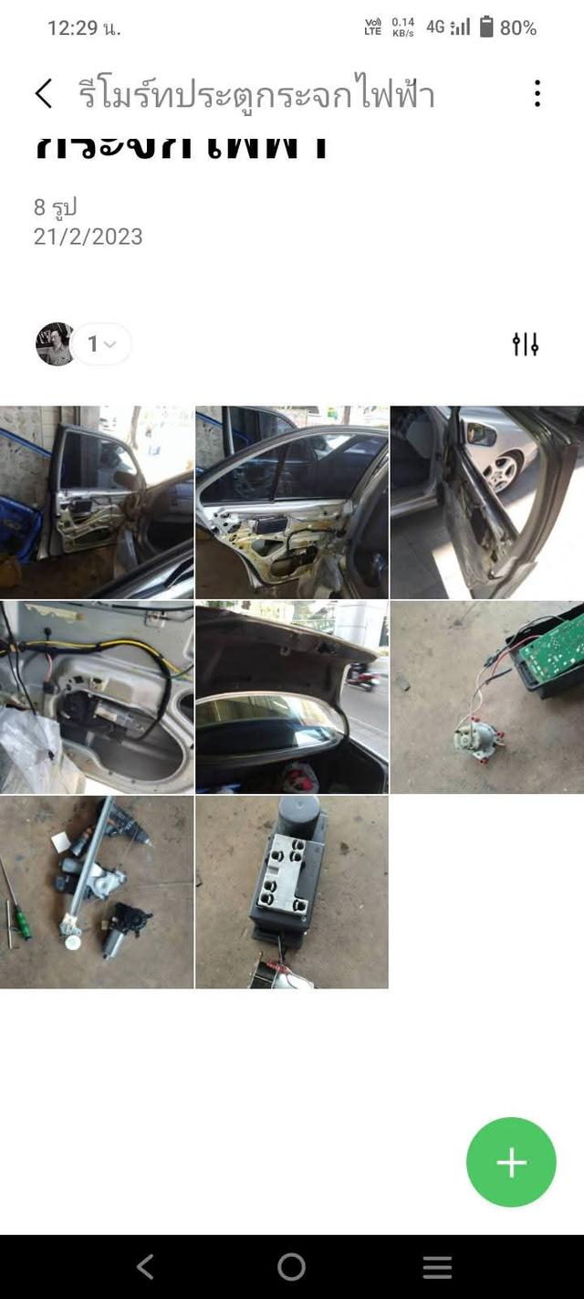 benz e220 cdi w210 y2002 รูปที่ 16