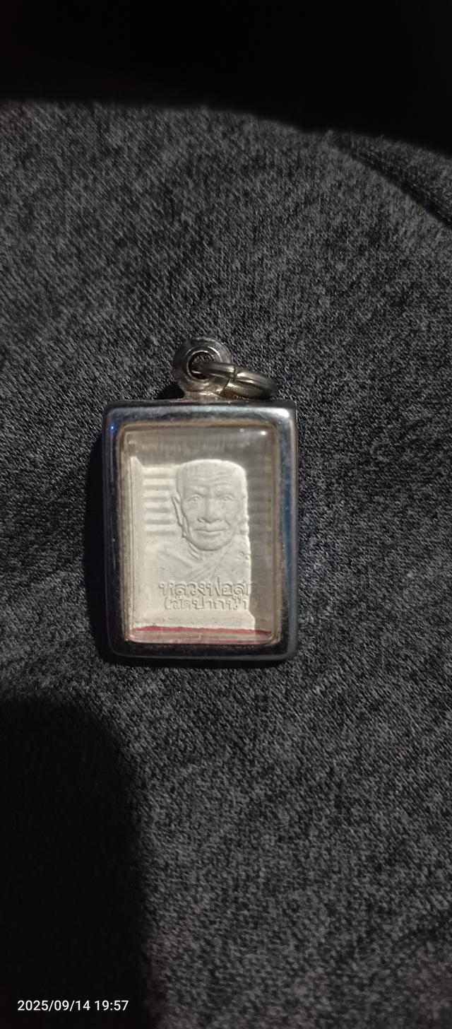 พระรูปพรรณ 19