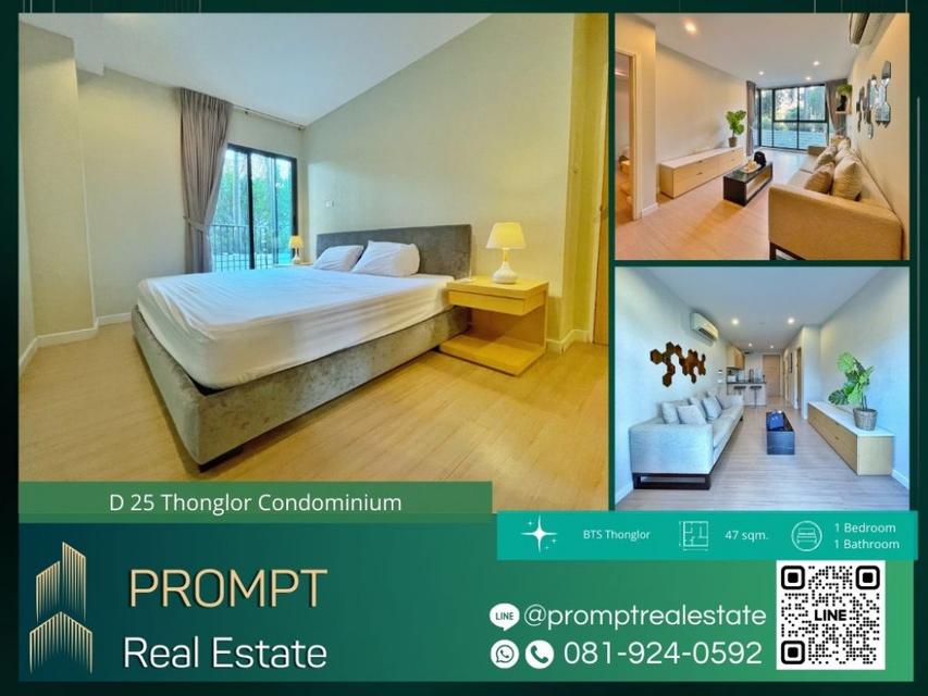 CD03387 - D 25 Thonglor Condominium - BTS Thonglor - onSukhumvitroad 1