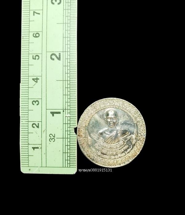 เหรียญรุ่นแรกพระจิรเดช เนื้อเงิน วัด กม.26ใน วัดพระโพธิสัตว์ธรรม ยะลา 3