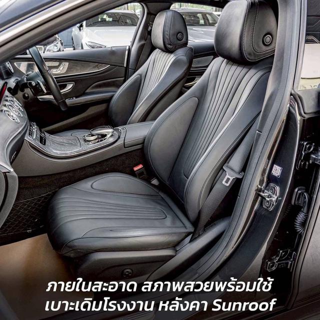 รหัสรถ NP1980 BENZ CLS300d AMG PREMIUM 2021