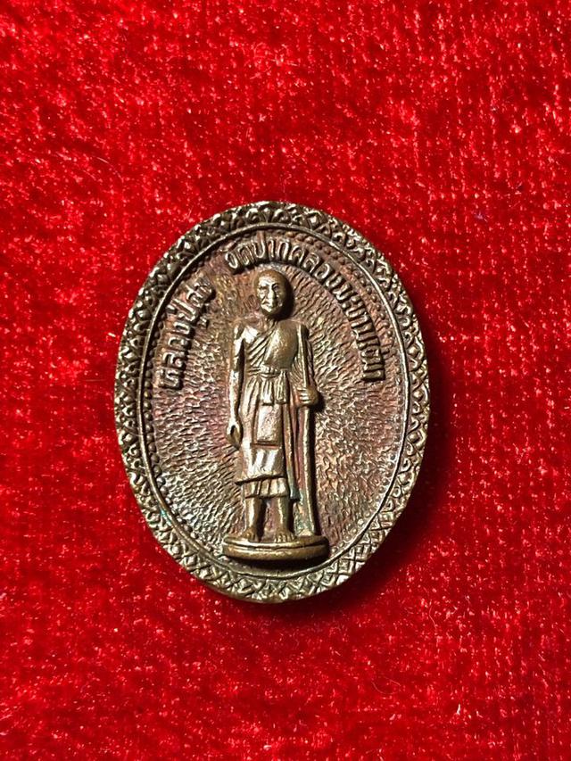 เหรียญหล่อหลวงปู่ศุข หลังกรมหลวงชุมพร หลวงพ่อทวีศักดิ์(เสือดำ) วัดศรีนวลธรรมวิมล เนื้อทองแดง ปี2536 1