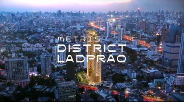 CM04405 ขายดาวน์ คอนโด เมทริส ดิสทริค ลาดพร้าว Metris District Ladprao ปากซอยลาดพร้าว 8 ถนนลาดพร้าว 1