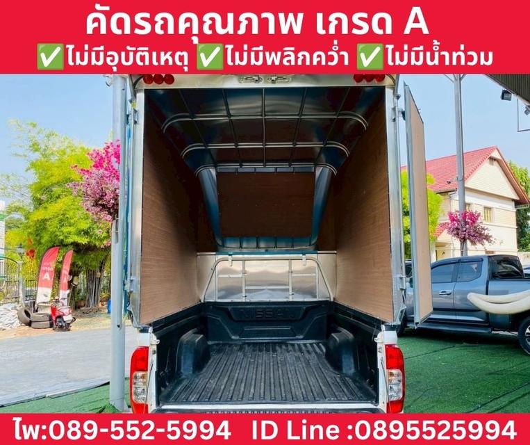 NISSAN NAVARA SINGLE CAB 2.5 SL MT ปี 2023 รูปที่ 7