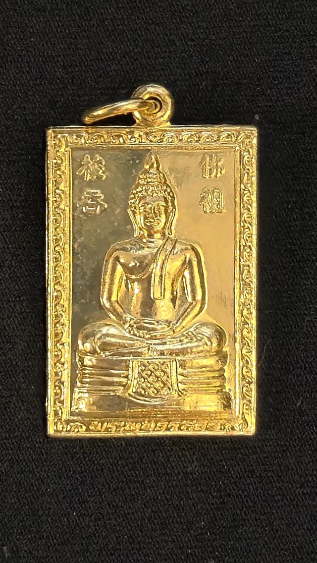 หลวงพ่อโสธร เซียนพระ ปี 2536