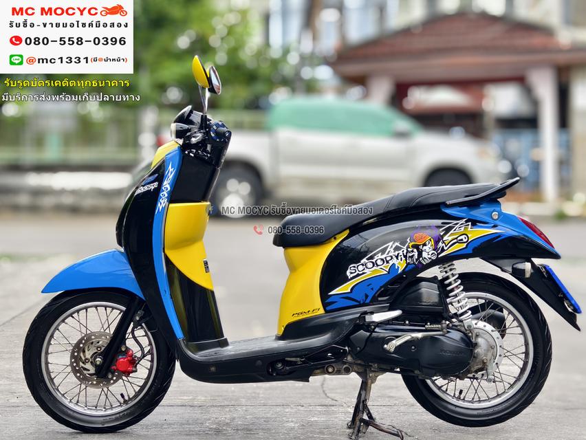 Scoopy i รถบ้านแท้ เครื่องท่อเดิมๆ ชุดสีสวย มีเล่มเขียวครบพร้อมโอน No877   5