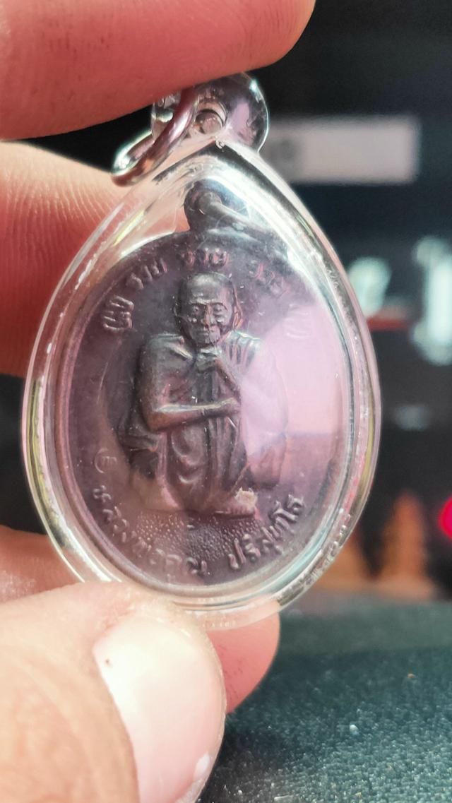 เหรียญหลวงพ่อคูณ รุ่น รวยๆ ปี38สวยๆประกันเเท้ 1