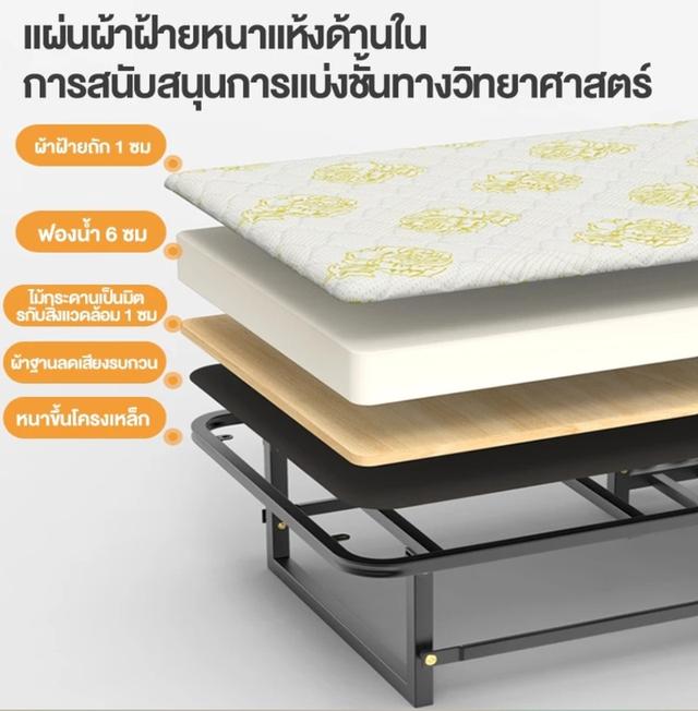 เตียงพับ เตียง Folding Bed เตียงนอนพับได้หลากหลายฟังก์ชั่น รูปที่ 6