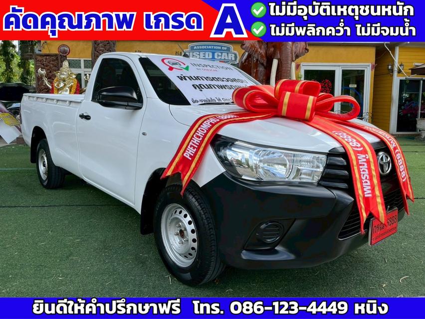 Toyota Revo 2.4 ตอนเดียว J PLUS ปี 2019 1