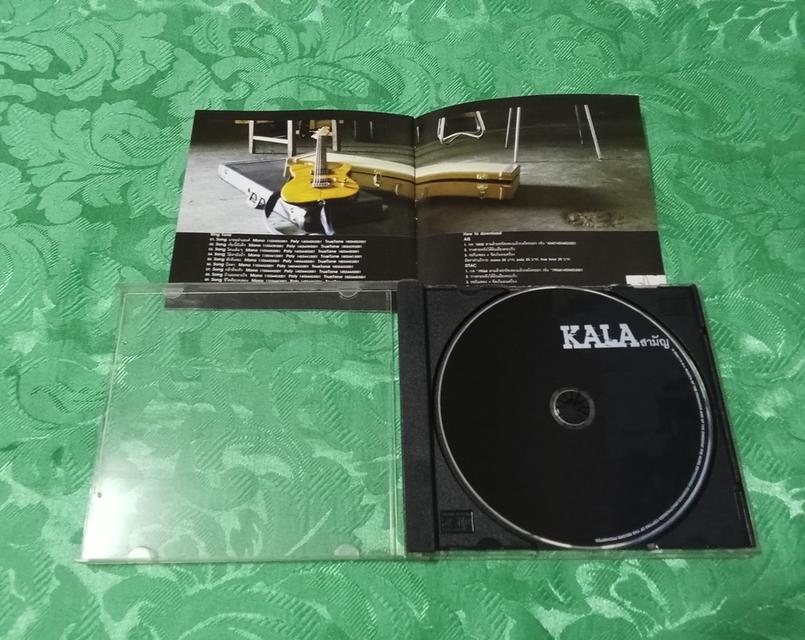 cd เพลง วง กะลา ชุด สามัญ